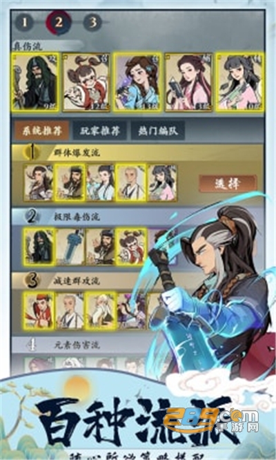 武功来了内购破解版下载v1.31最新版