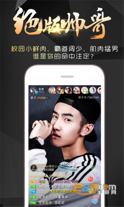 么么直播美女视频app手机版下载v9.0.11最新版