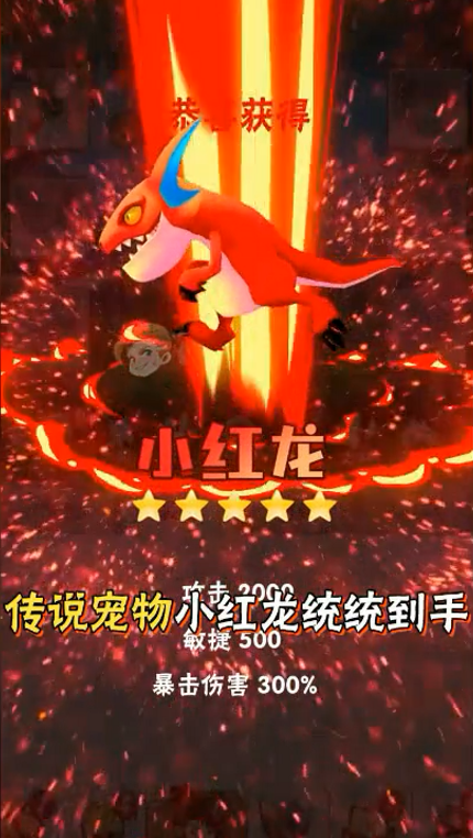 弓箭猎人 1.29安卓版