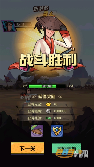 踢飞大侠破解版下载踢飞大侠破解版2022最新版本v1.0 免广告版