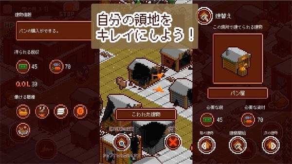 多塔尼亚手游 1.1.2安卓版