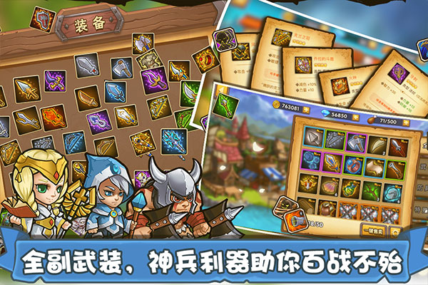 塔防之光内购免费版