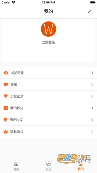 移动摆摊app官方安卓版下载v1.0安卓版