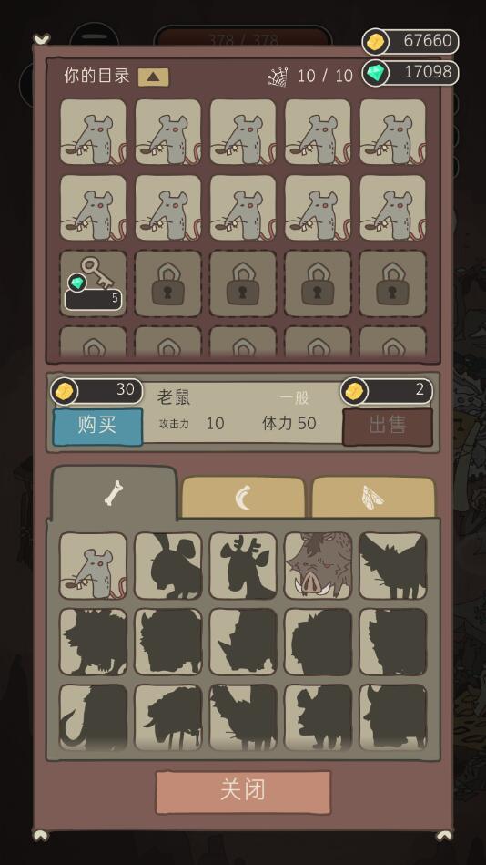 野生驯兽师无限金币钻石版 野生驯兽师无限金币钻石版