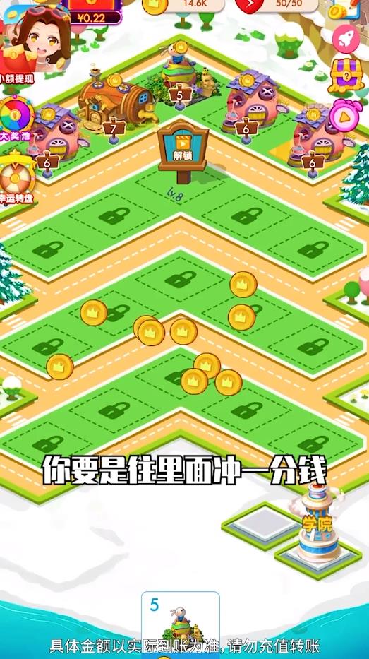 财富小镇最新赚钱版 1.1.1安卓版