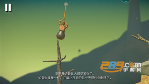 没腿玩个锤子（掘地求升）破解版无广告版下载v1.9.3安卓版