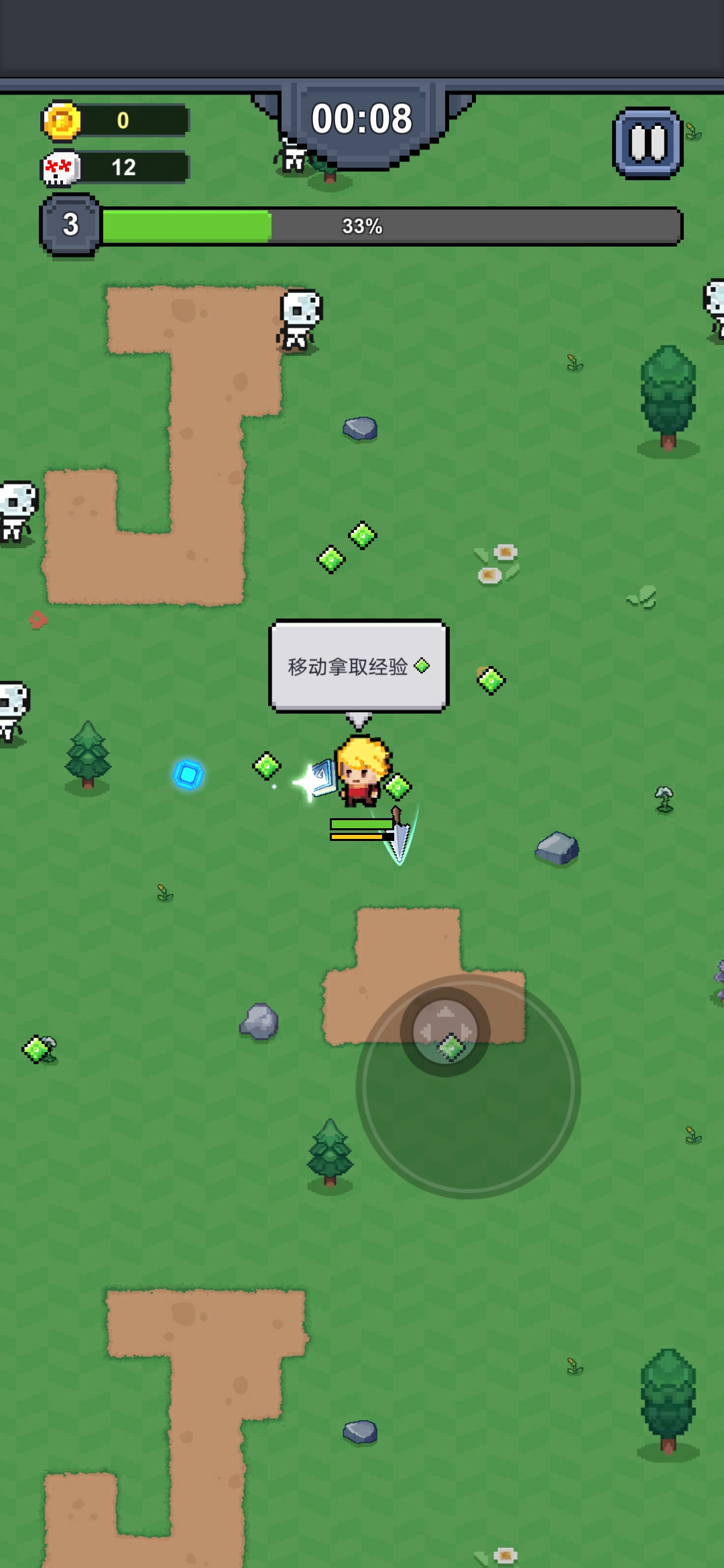 最强勇者吸血鬼传奇(SurvivorWarrior) 1.7.7安卓版