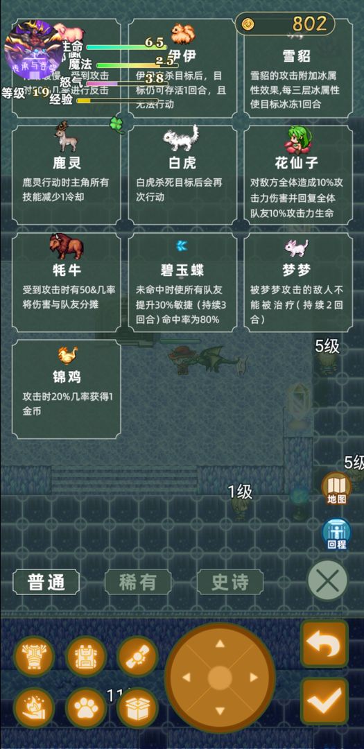 传承与吞噬破解版无限金币版 传承与吞噬破解版无限金币版
