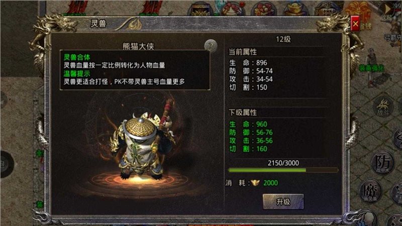 西域传奇官方版 西域传奇官方版