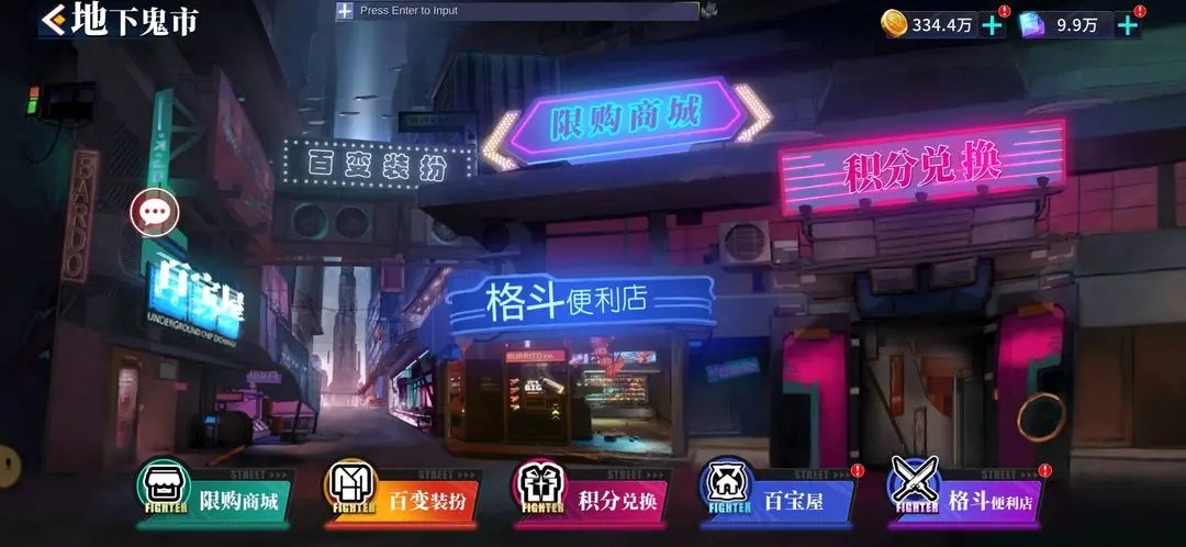 超级大玩家游戏最新版 超级大玩家游戏最新版