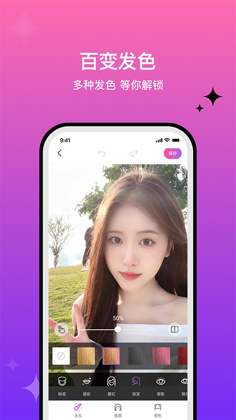魔图app