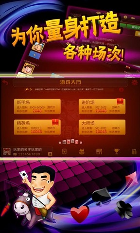跑得快