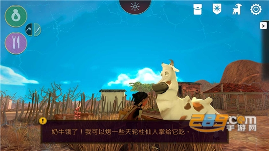 艾力达游戏下载解锁全部付费内容