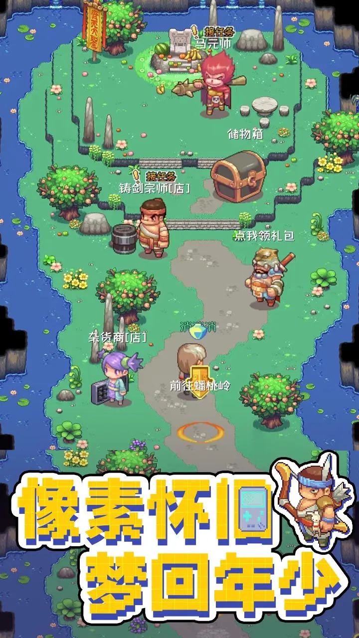 西游乐消消最新版 1.0.1安卓版