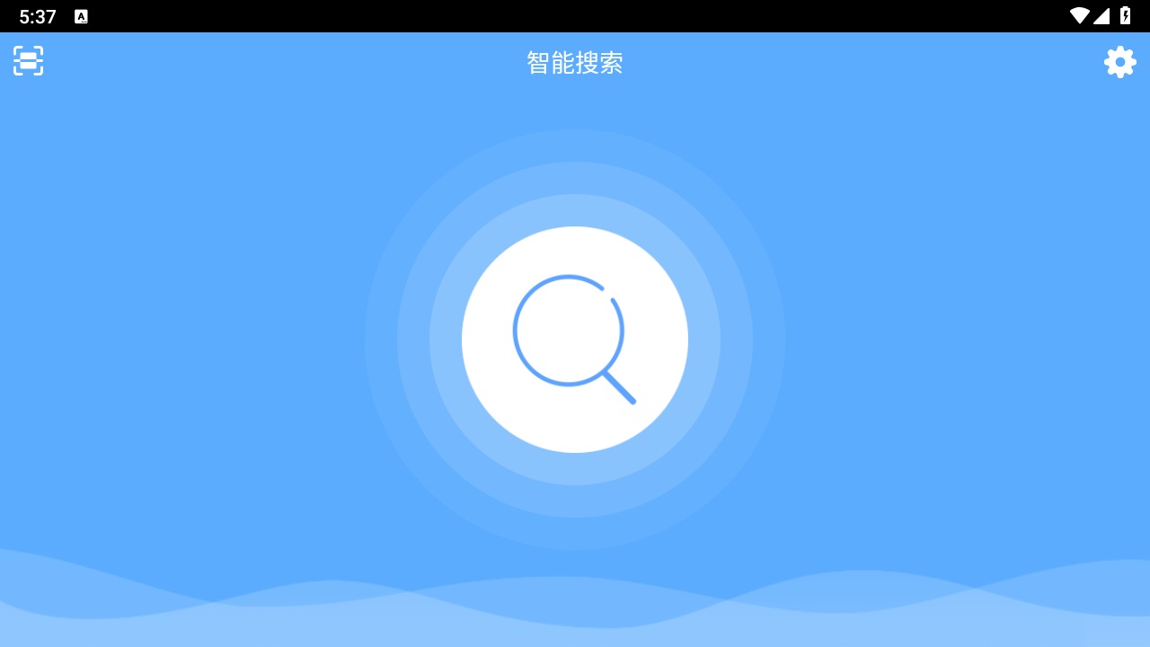 鸿合多屏互动手机版 鸿合多屏互动手机版