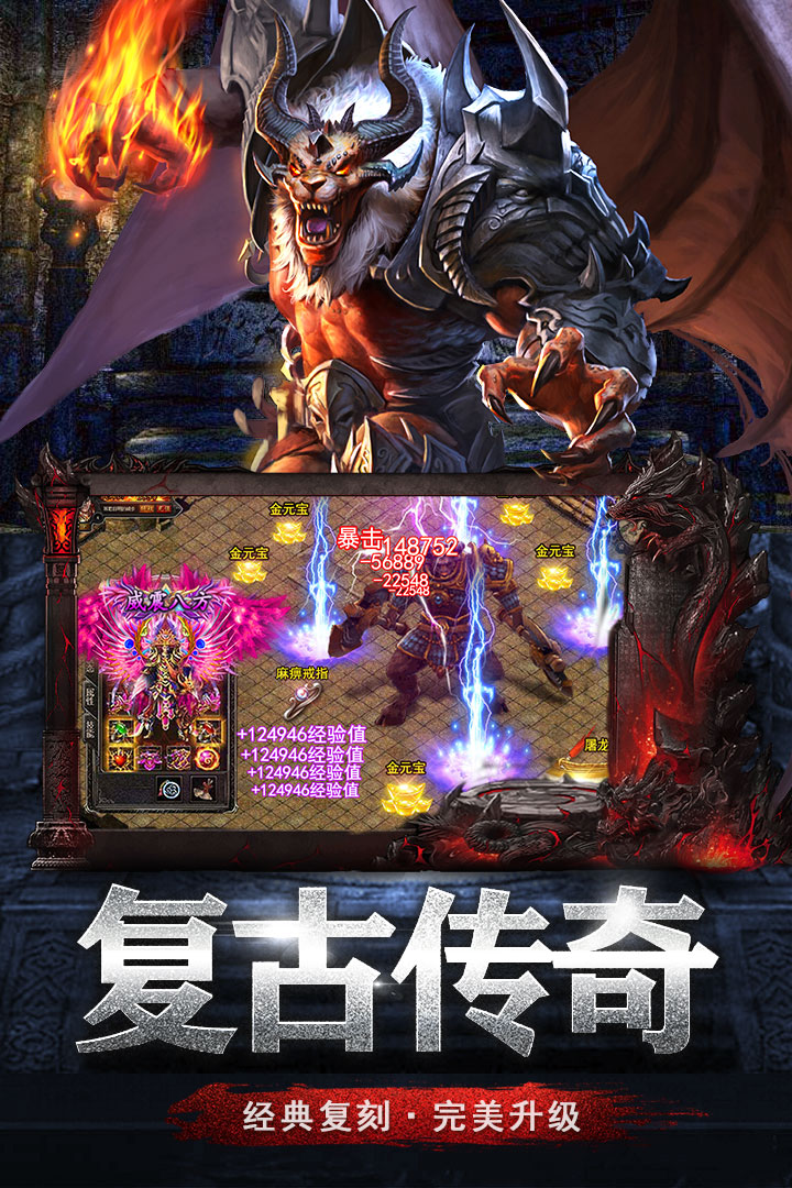 无尽争霸官方正版