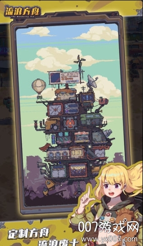 飞天助手