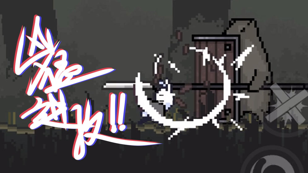 只兔不灭的勇者最新版 1.00.52中文版