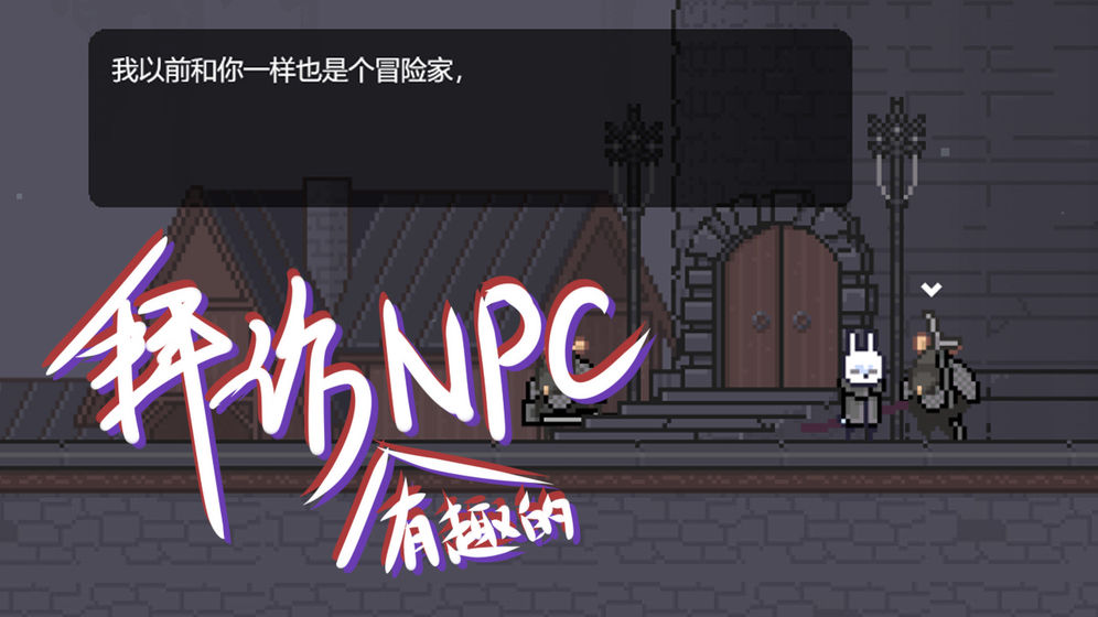 只兔不灭的勇者最新版 1.00.52中文版