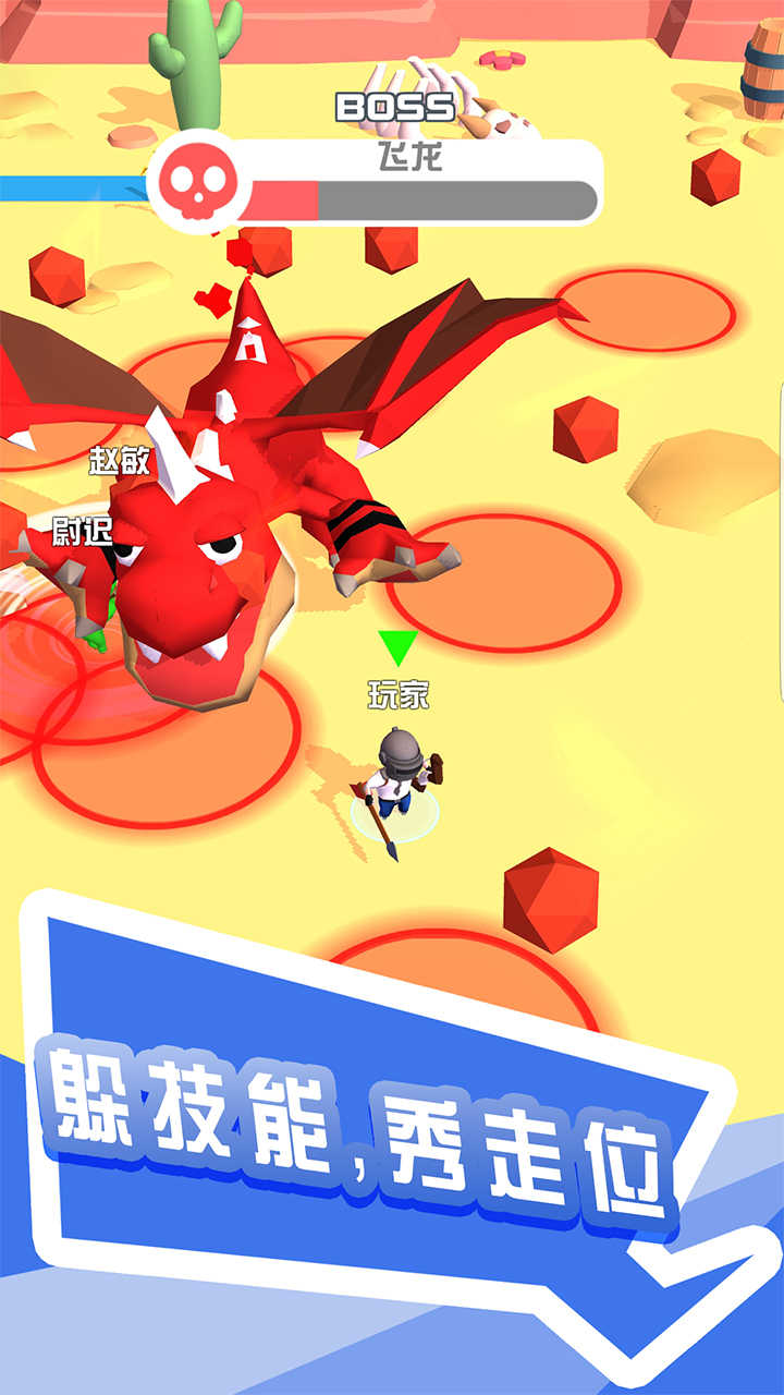 打怪我贼溜破解版 打怪我贼溜破解版
