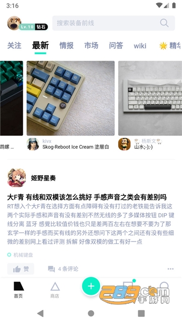 zfrontier装备前线app下载2025官方版v1.11.10安卓版