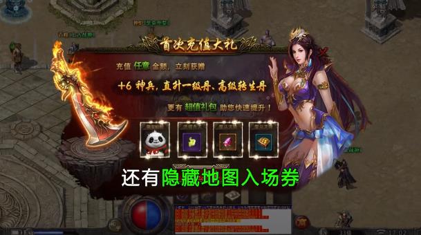 神戒使者安卓版 3.617.617官方版