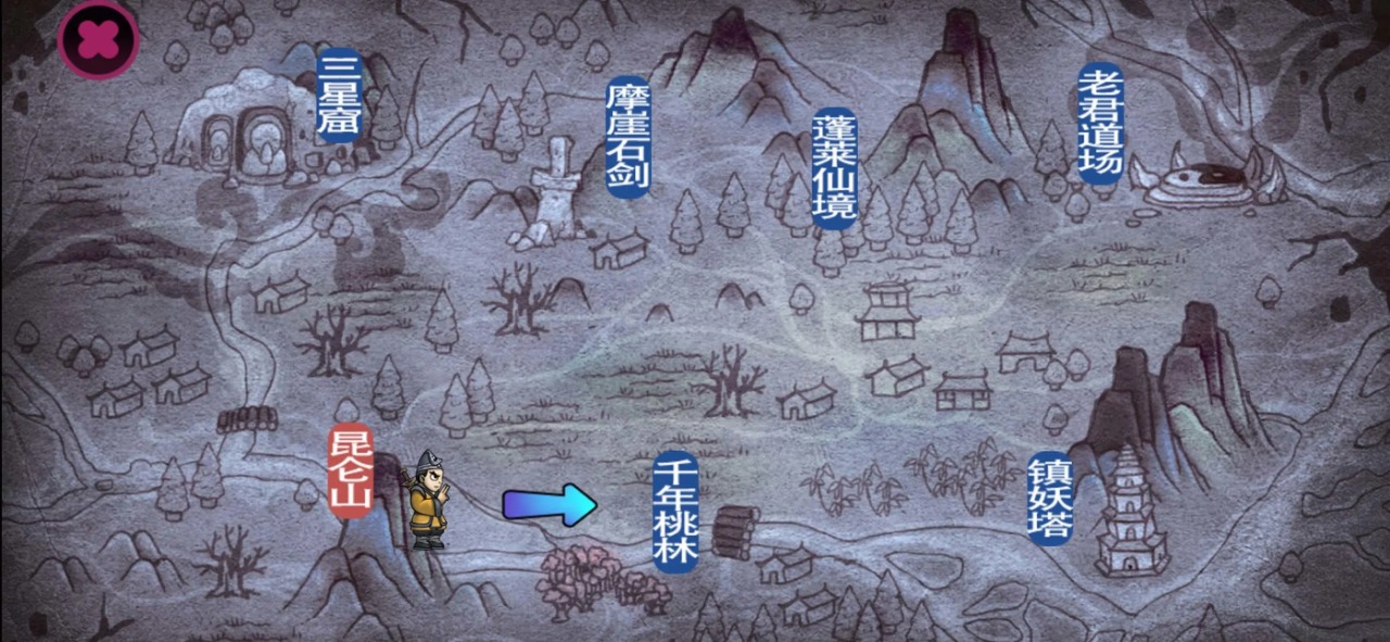 仙人之下我无敌幸存者最新版 1.1安卓版