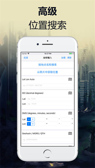 核弹模拟器3D无限核弹版