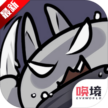 只兔不灭的勇者最新版 1.00.52中文版