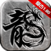 1.80盛 天 火 龙 切 割 版