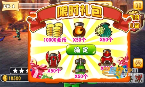 植物大战僵尸王2内购免费破解2022最新版v1.0内购破解版