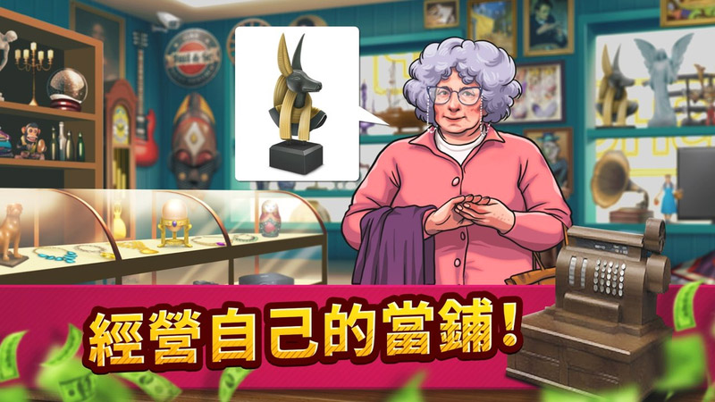 投标战争当帝国无限金钱破解版 2.23.2最新版