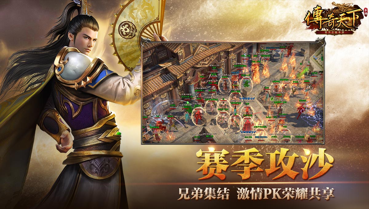元神归来手游 元神归来手游