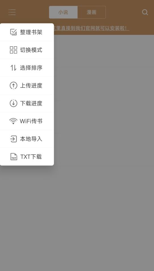 猴子阅读免费版 191.6.tg06.205安卓版
