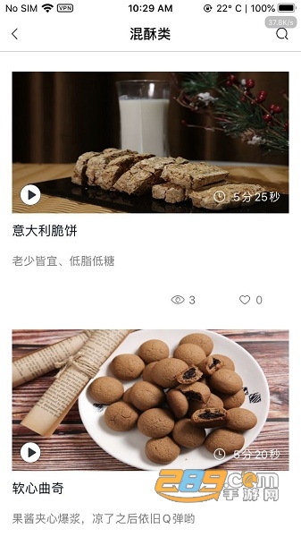 欧米奇在线app官方免费下载 欧米奇在线app官方免费下载
