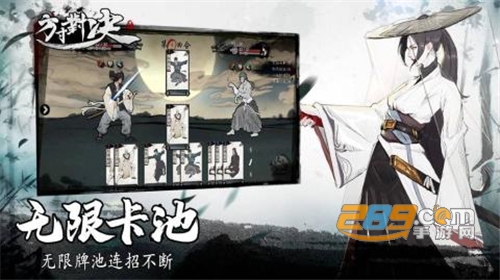 方寸对决破解版无限铜钱下载安装0.3