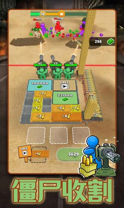 火柴人战争军团最新版 1.0.88官方版