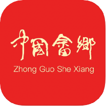 中国畲乡客户端 1.4.6安卓版