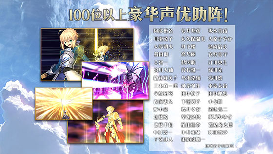 命运冠位指定百度服