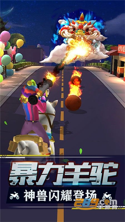 暴力飞车内置功能菜单下载v1.0.3免费版