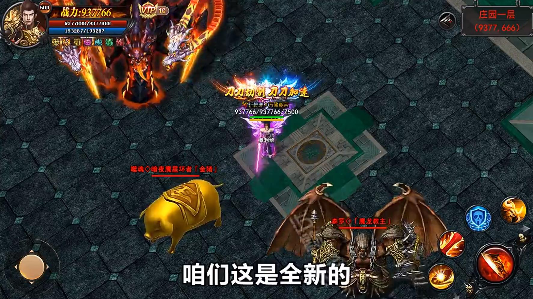 金牛单职业安卓版 3.0.0最新版