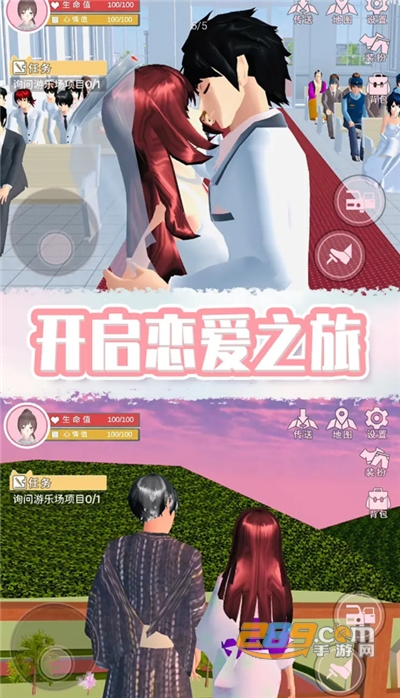 奇幻樱花校园游戏手机版下载v1.0安卓版