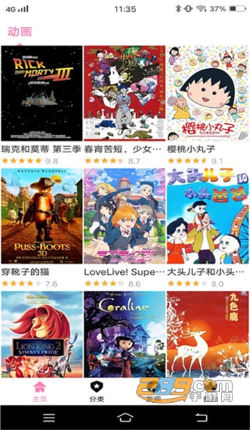 jocy囧次元动漫正版下载2025最新免费版（樱花动漫）v1.5.9.0最新免费版