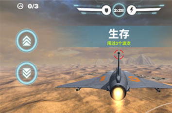 空战争锋手游