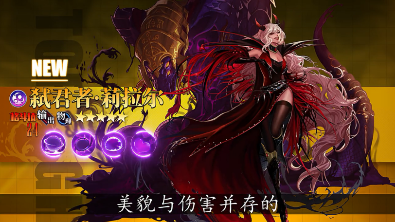 放置深渊 1.0安卓版