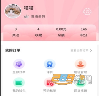 培森家园app手机版下载 培森家园app手机版下载