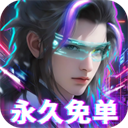 外星大丈夫