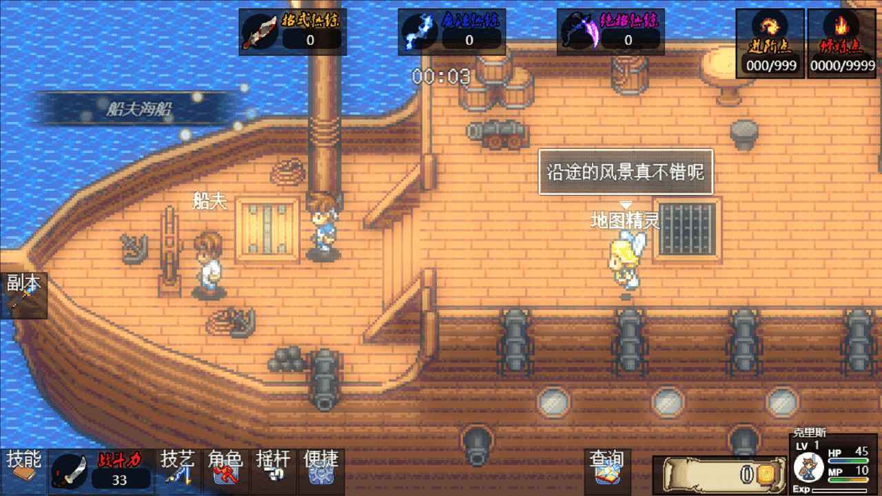 魔境幻想游戏 魔境幻想游戏