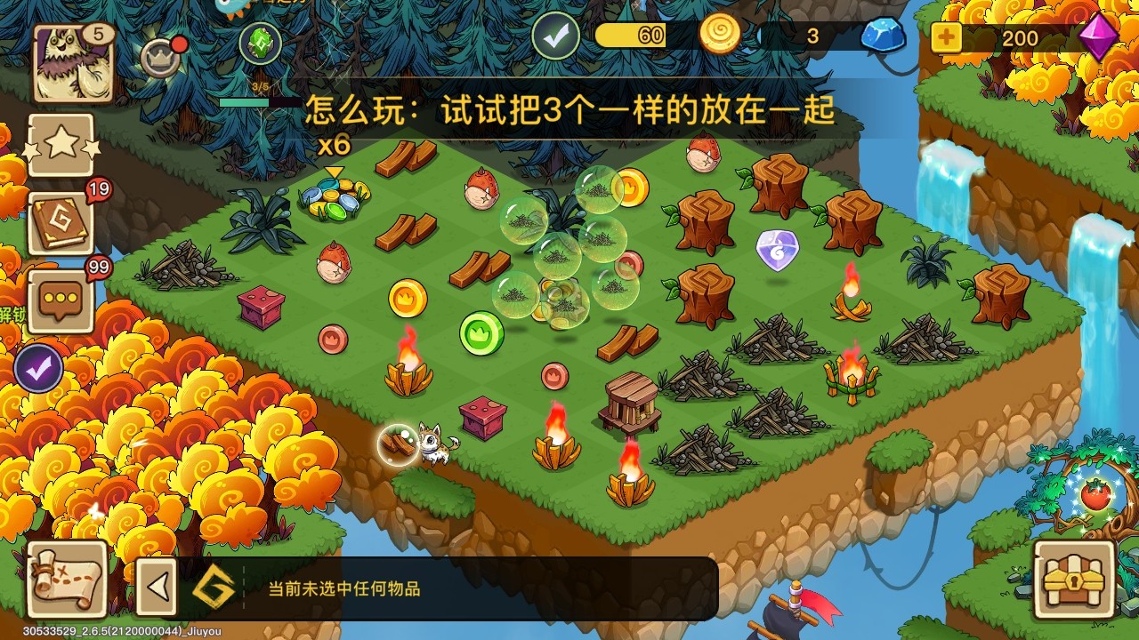 幻兽爱合成九游 幻兽爱合成九游