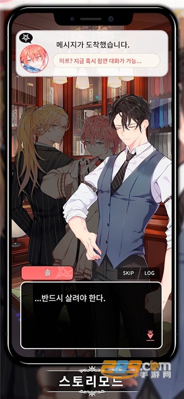LoveUnholyc游戏下载手机版v2.19.3安卓版